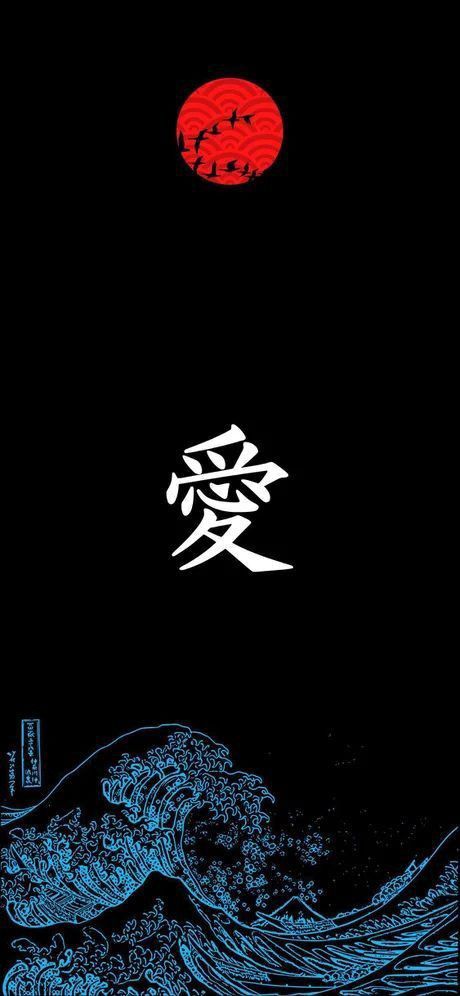 Wallpaper Iphone Graffiti, Carcase Iphone, Doflamingo Wallpaper, Japanese Wallpaper, Japanese Wallpaper Iphone, Samurai Wallpaper, Graffiti Wallpaper Iphone, Japanese Art Prints, Japon Illustration