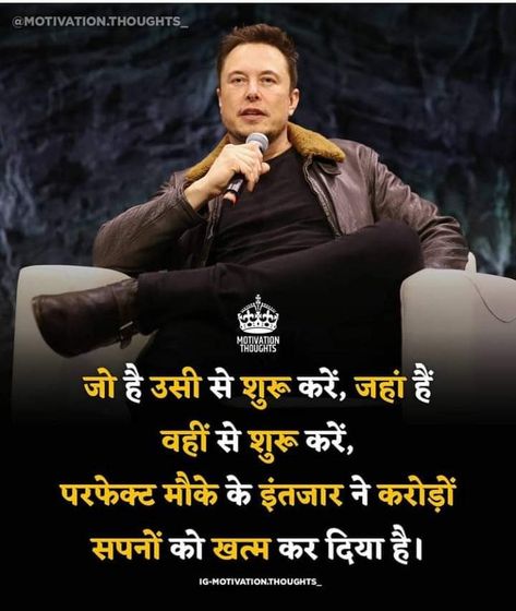 Creative Status, Rssb Wallpaper, Network Marketing Motivation, Education Quotes In Hindi, Network Marketing Quotes, Motvational Quotes, Hindi Motivation, Dance Background, Strong Motivational Quotes