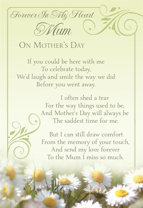 Mothers-Day-Graveside-Bereavement-Memorial-Cards-VARIETY Mothers Day In Heaven, Miss My Mom Quotes, Mum In Heaven, Miss You Mum, Mum Poems, Mother's Day In Heaven, Mom In Heaven Quotes, Missing Mom, Mother In Heaven