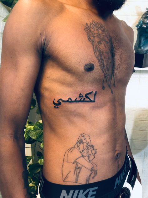 Arabic Tattoo Men, Arab Tattoos, Numb Tattoo, Ribs Tattoo, Font Tattoo, Stencil Outline, Tattoo Meanings, Arabic Font, Gym Workout Chart