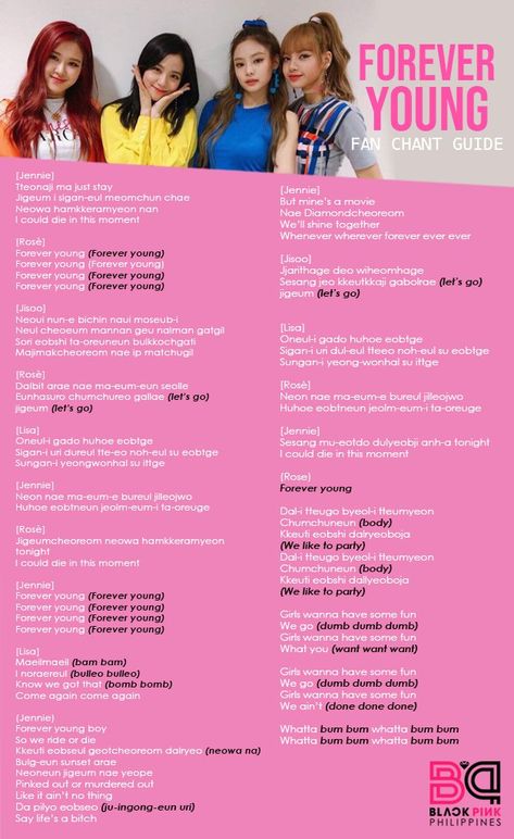 Forever Young Blackpink Fanchant Blackpink Fanchant, Forever Young Blackpink, Forever Young Lyrics, Pop Song Lyrics, Pink Lyrics, Black Color Hairstyles, Pink Song Lyrics, Hairstyles Black Hair, Korean Song Lyrics