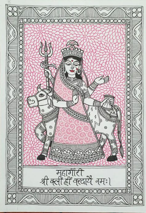 Navaratri Drawings, Halwa Poori, Nava Durga, Jai Mahadev, Madhubani Paintings Peacock, Maha Ashtami, Nav Durga, Phad Painting, God Painting