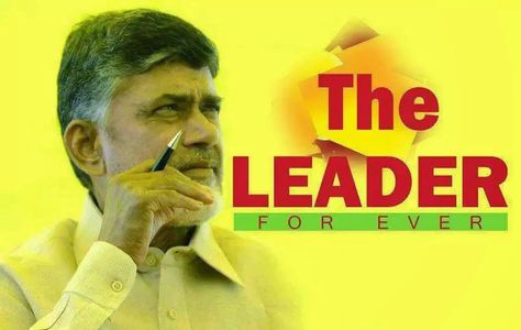 Tdp Party Wallpapers Hd, Chandra Babu Naidu Images Hd, Chandrababu Naidu Images Hd, Lord Balaji Hd Wallpaper 4k, Chandrababu Naidu, New Movie Images, Photo Stills, New Images Hd, Beer Advertising