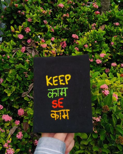 Kindly keep kaam se kaam 😁 . . . . . . . . #keepcalm #kaam #clam #handmade #diary #photography #nature #sketching #flowers #peace #artist #embroidery Diary Photography, Nature Sketching, Sketching Flowers, Handmade Diary, Photography Nature, Fabric Covered, Hand Stitched, Hand Stitching, Embroidery