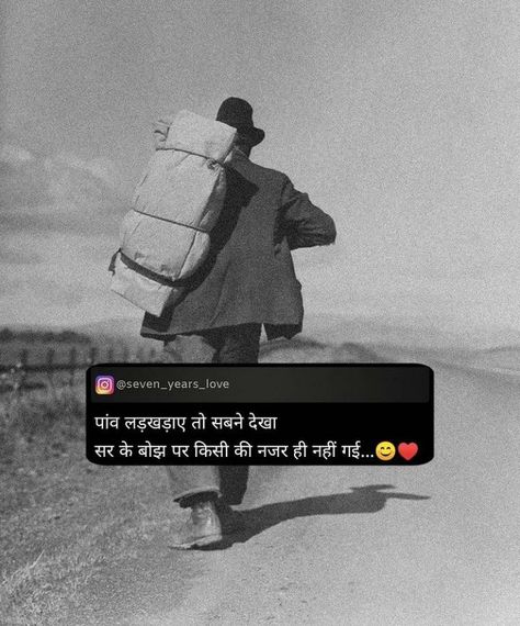 Zindagi Jhand Hai Quotes, Intense Quotes, Cute Images With Quotes, Amazing Nature Photography, Lyrics Quotes, Best Lyrics Quotes, Cute Images, Lyric Quotes, Reality Quotes