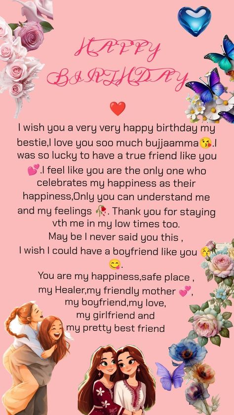 Poem For Best Friend Birthday, Short Poem For Best Friend, Best Friend Birthday Funny, Poem For Best Friend, Short Poem, Bestie Birthday, Best Friend Poems, Short Poems, Birthday Funny