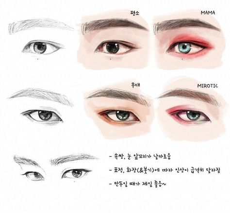 Hyunjin Eyes Sketch, How To Draw Hyunjin Eyes, Hyunjin Drawing Tutorial, Skz Eyes Drawing, Hyunjin Eye Makeup, Hyunjin Eyes Drawing, Hyunjin Makeup Tutorial, Stray Kids Inspired Makeup, Hyunjin Eyes Close Up