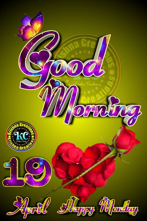 Good morning HD wallpaper WhatsApp status imege Cringe Good Morning Memes, Cringe Good Morning, Prison Realm, Whatsapp Good Morning, Morning Memes, Reaction Pics, Reaction Pictures, Krishna, Good Morning