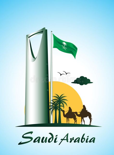 National Day Saudi, African Women Painting, Skyline Drawing, Camels Art, Riyadh Saudi Arabia, Building Painting, Green Wall Decor, Fantasy Drawings, Positive Words Quotes