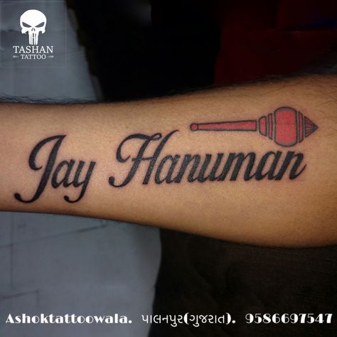 TashanTattoo
AshokTattooWala
S.20. Tirupati plaza
Opp. New bus stand
Near gd modi collage
Palanpur (gujrat)
9586697547
9687533310 Hanuman Name Tattoo, Hanuman Tattoo, Jay Hanuman, Hanuman Photos, Lord Shiva Hd Wallpaper, Jai Hanuman, Name Tattoo, Tattoo Lettering, Lord Shiva