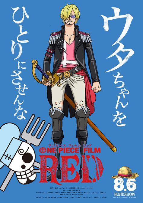 The color visual ban on "Sanji" for One Piece Film Red has been revealed! One Piece Robin, One Piece Film Red, Ace One Piece, One Piece Movies, One Piece Figure, One Piece Chapter, Film Red, Red One Piece, Yumeko Jabami