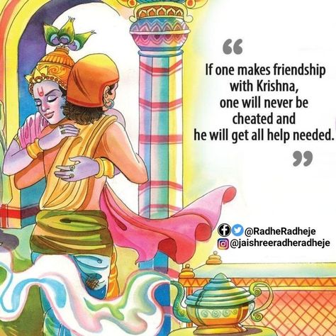 Krishna On Friendship, Friendship With Krishna, Friendship Day Krishna Sudama, Krishna Sudama Friendship Quotes, Krishna And Sudama Friendship, Krishna Sudama Friendship Images, Krishna Hugging Devotee, Krishna Friendship, Krishna And Sudama