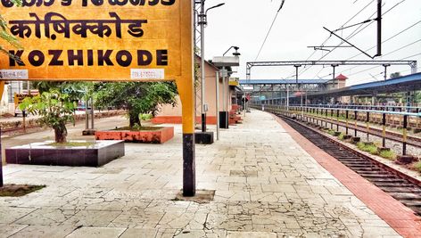 Kozhikode Railway Station Kozhikode Railway Station, Cute Actors, Railway Station, Kerala, My Images, A R, Places To Visit, Actors, Instagram Photos