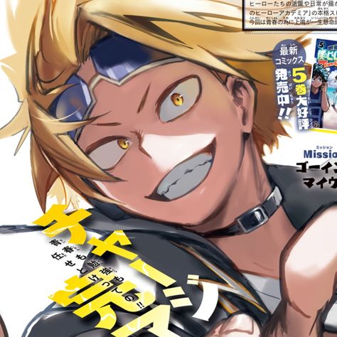 denki Denki Colored Manga, Mha Team Up Mission, Denki Kaminari Pfp, Denki Pfp, Denki Wallpaper, Kaminari Icon, Mha Denki, Denki Icon, Mha Pfps