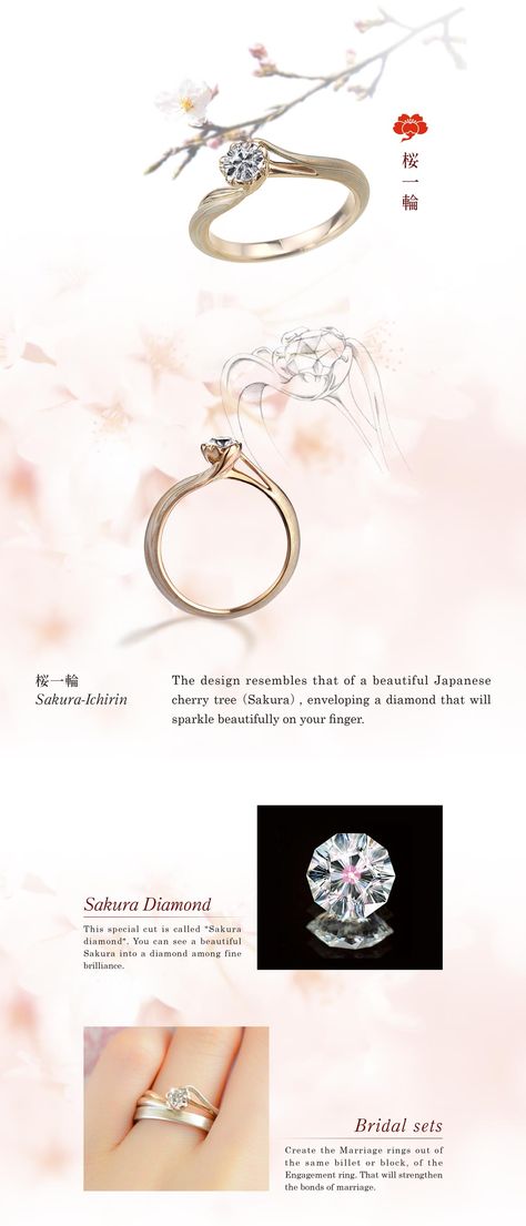 Japanese Style Engagement Ring, Cherry Blossom Ring Engagement, Japanese Rings Engagement, Cherry Blossom Wedding Ring, Cherry Blossom Engagement Ring, Sakura Engagement Ring, Chinese Engagement Ring, Asian Engagement Ring, Chinese Wedding Ring