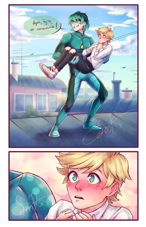 Adrian X Luca, Lukadrien Fanart, Adrian X Luka, Adrien X Luca Fanart, Adrien X Luca, Luka X Adrien, Cartoon Ships, Miraculous Ladybug Oc, Miraculous Ladybug Memes