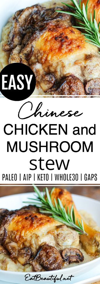 Delicious Chinese Chicken and Mushroom Stew Wildfit Spring, Sauce For Baked Chicken, Aip Dinners, Aip Dinner, Aip Meals, Baked Chicken Casserole, Gut Recipes, Paleo Soups, Eat Beautiful