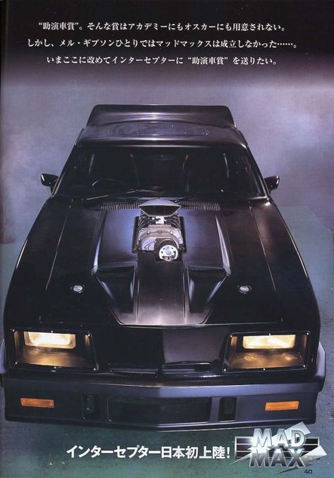 Mad Max Interceptor - The Last V8 V8 Interceptor, Mad Max Film, Mad Max Movie, Motorcycle Workshop, The Road Warriors, Aussie Muscle Cars, Car Max, Stunt Bike, Australian Cars