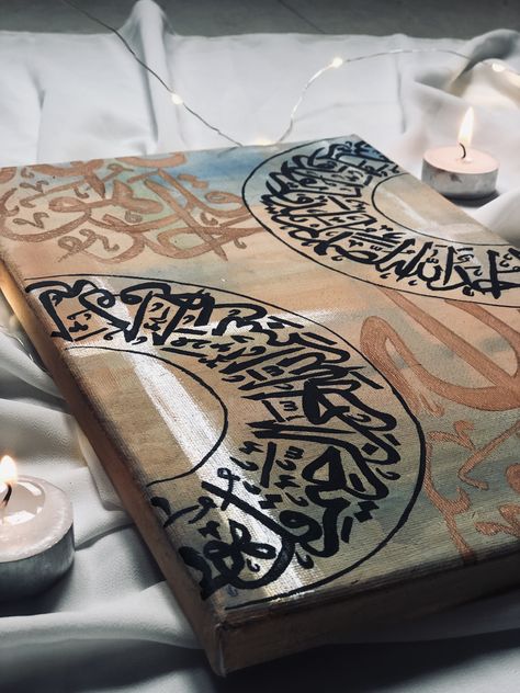 Arabic Acrylic Painting, Calligraphy Paintings Arabic, Calligraphy Arabic Design, Islamic Art Canvas Calligraphy, Calligraphy Photography Ideas, Abstract Calligraphy Painting, Arabic Canvas Painting, Islamic Paintings Calligraphy, Canvas Calligraphy Arabic