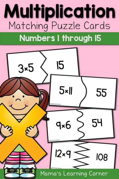 Multiplication Puzzle Cards - products for numbers 1 through 15 Multiplication Puzzles Free, Peter Rabbit Activities, Division Lesson, Rabbit Activities, Multiplication Puzzles, Learning Multiplication Facts, Teacher Corner, Math Facts Addition, Multiplication And Division Practice