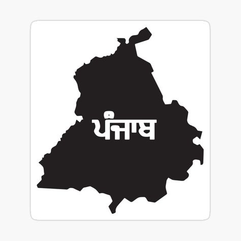 Get my art printed on awesome products. Support me at Redbubble #RBandME: https://www.redbubble.com/i/sticker/Punjab-by-guri386/44794913.JCQM3?asc=u Punjab Map Logo, Punjab Map Wallpaper, Punjab Tattoo, Punjabi Stickers, Punjab Map, Nihang Singh, Mobile Case Design, Historical Coins, Happy Dussehra Wishes