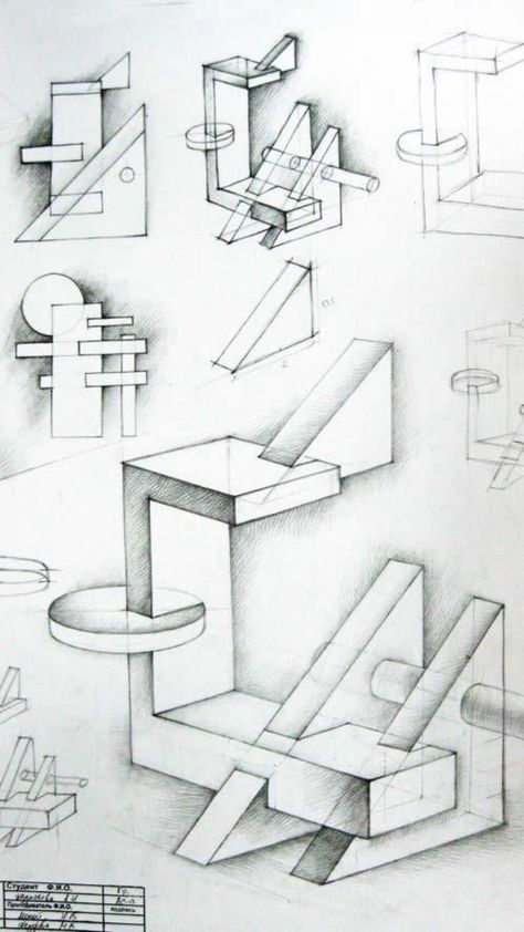 Form Composition Architecture, Architecture Shapes Concept, Form In Art, Architecture Journal, Geometric Shapes Drawing, 3d Geometric Shapes, Architecture Drawing Sketchbooks, Perspective Drawing Architecture, Concept Models Architecture