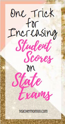 Third Grade State Test Prep, Fun Things To Do After State Testing, 3rd Grade Test Prep, Test Prep Motivation, Test Prep Fun, Test Strategies, State Testing Prep, Staar Test Prep, Staar Review