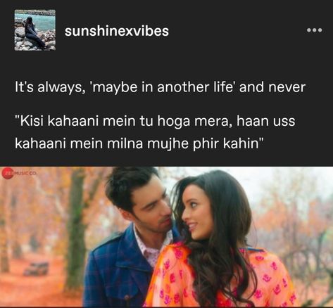 Desi Aesthetic Shayari, Laila Majnu Dialogues, Laila Majnu Quotes, Laila Majnu 2018 Movie Quotes, Bollywood Songs Lyrics Quotes, Laila Majnu Aesthetic, Intezaar Shayari, Dope Words, Imtiaz Ali