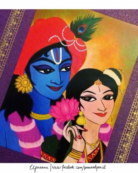 Krishna Radha Krishna Rangoli Design, Radha Krishna Rangoli, Rangoli Krishna, Krishna Rangoli, Rangoli For Diwali, Rangoli Designs For Competition, Poster Rangoli, Helo App, Rangoli Simple