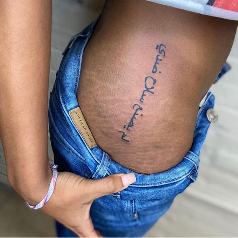 arabic ink tattoo on hip meaning no weapon formed against me scripture Arabic Hip Tattoo, Arabic Side Tattoo, Hidden Tattoos Black Women, Side Tattoos Women Quotes, Side Waist Tattoo, Tattoos On Hip, Small Hip Tattoos Women, Hip Tattoo Quotes, Tattoo On Hip