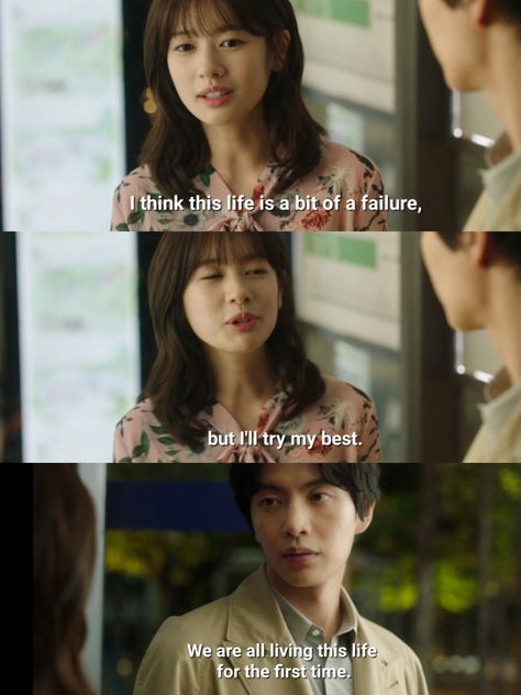 Kdrama Lines, Quotes Drama Korea, Bond Quotes, K Quotes, Selfie Quotes, Movies Quotes, Movies Quotes Scene, Korean Quotes, Korean Drama Quotes