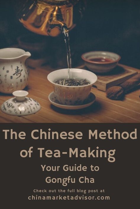 Gongfu Tea Ceremony, Chinese Tea Recipe, Ceremonial Tea, Chinese Tea Room, Disney Movie Night Food, Asian Teapots, Tea Blends Recipes, Gaiwan Tea, Gongfu Tea