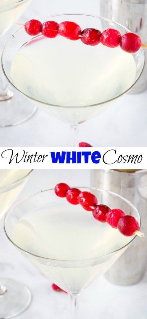 White Cosmopolitan Recipe, Winter White Cosmo, Winter Cocktails Recipes, Cosmopolitan Cocktail, White Cosmo, White Cranberry Juice, Sugared Cranberries, Easy Drink Recipes, Winter Cocktails