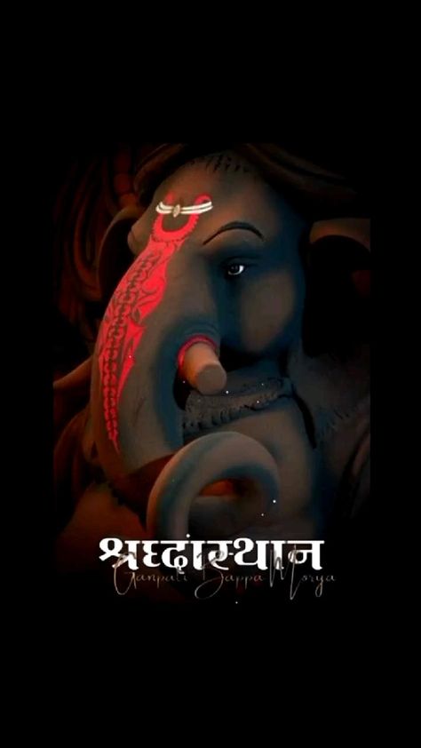 Ganpati Songs, राधा कृष्ण वॉलपेपर, Ganpati Bappa Photo, Love Songs Hindi, Shiva Songs, Happy Ganesh Chaturthi Images, Radha Krishna Songs, Whatsapp Videos, Happy Morning Quotes