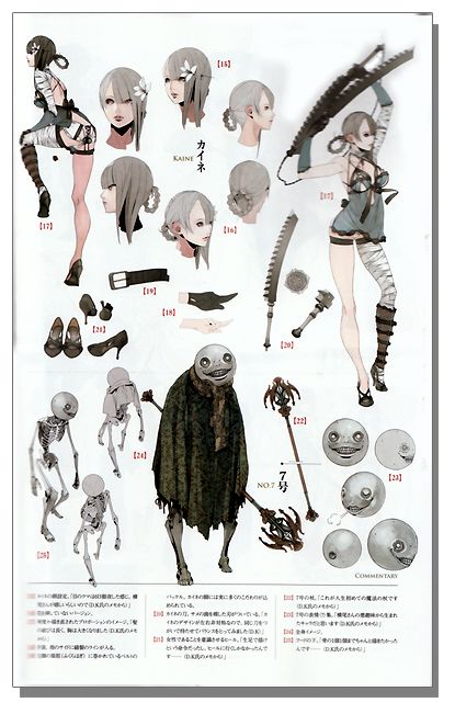 GRIMOIRE NieR -Project Gestalt & Replicant System- Guide Book Nier Characters, Nier Replicant, Character Model Sheet, Concept Art Character, Character Design References, Fantasy Character Design, 그림 그리기, Character Design Inspiration, Character Concept