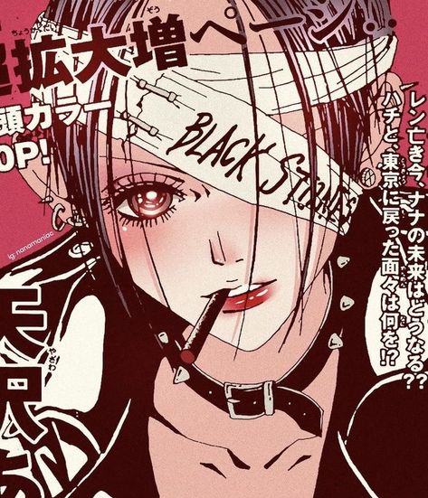 Nana Anime Art Style, Nana Anime Art, Nana Artwork, Nana Manga Art, Nana Osaki Pfp, Nana Komatsu Anime, Nana Fanart, Nana Core, Nana Art