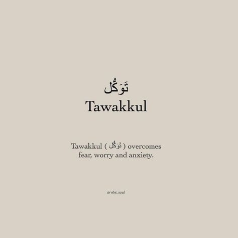 Tawakkul Wallpaper Aesthetic, Tawwakul Quotes, Tawakkal Quotes, Novelist Quotes, Islam Quotes About Life, Short Islamic Quotes, Comfort Quotes, Islamic Reminders, Hadith Quotes