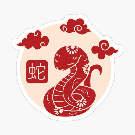 Chinese Stickers, Snake Chinese Zodiac, Instagram Hilight Ideas, Chinese Zodiac Animals, New Year Logo, Snake Sticker, Black Bg, Book Editorial Design, Chinese Picture