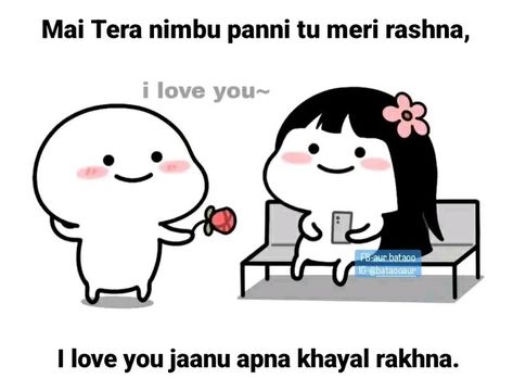 Funny Shayari For Boyfriend, Cringe Captions, Funny Love Shayari, Shayari For Boyfriend, Funny Shayari, Funny Compliments, Funny Stick Figures, Lame Jokes, Morning Memes