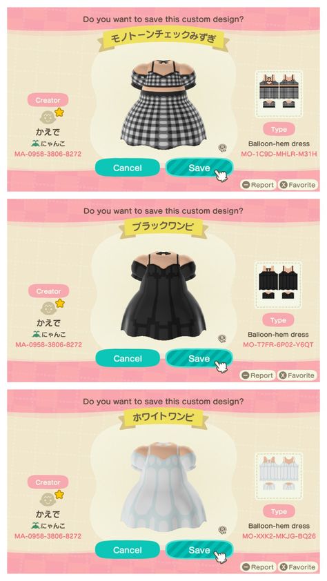 Acnh Pajama Codes, Acnh Pajama Design, Animal Crossing Y2k Clothes Codes, Cute Animal Crossing Clothes Code, Acnh Spring Clothes Codes, Acnh Swimsuit Code, Acnh Clothes Design Codes Summer, Y2k Animal Crossing, Animal Crossing Robe Designs