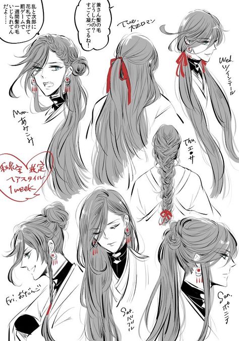 Pelo Anime, Drawing Hair Tutorial, Manga Hair, Drawing Eyes, Drawing Hair, Hair Sketch, Desen Anime, 인물 드로잉, 캐릭터 드로잉