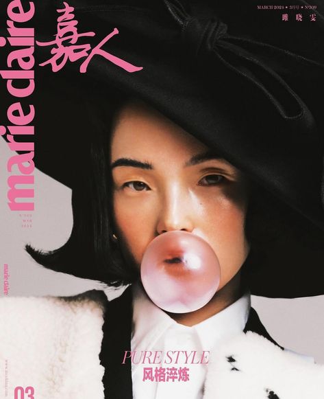 @jujujuxiaowen for Marie Claire China, March 2024 Marie Claire Magazine Cover, Xiao Wen Ju, Orlando Photos, Marie Claire Magazine, Creative Fashion Photography, Editorial Art, Vogue China, Fashion Magazine Cover, Fashion Cover