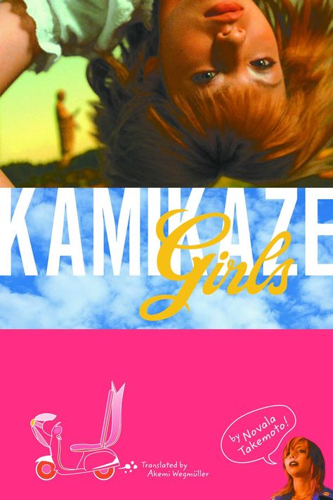 Kamikaze Girls Kamikaze Girls Movie, Viz Media, Girl Movies, Kamikaze, Girl Posters, Book Girl, Coming Of Age, Movies Showing, Graphic Novel