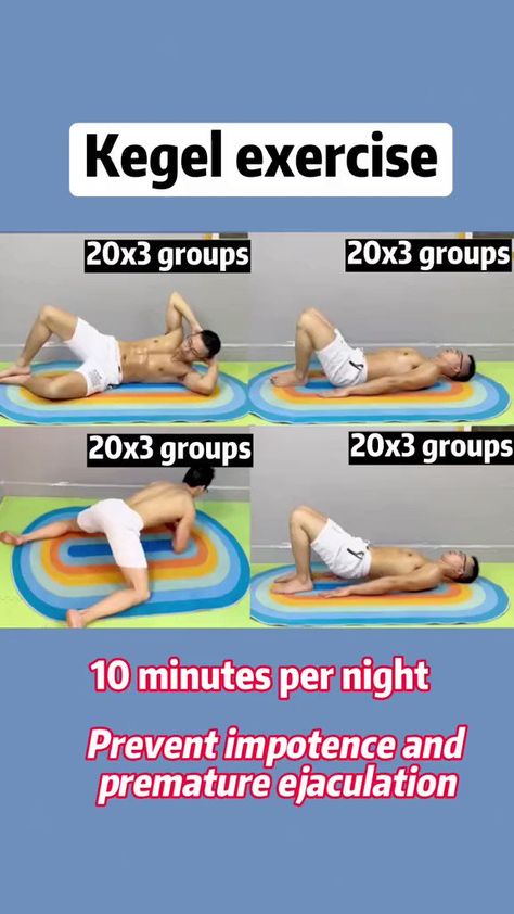 Life Pad on X Pelvic Floor Workout, Enlargement Exercises, Prostate Surgery, Kegel Exercise For Men, Gym Workout Guide, Yoga Facts, Best Gym Workout, Gym Workout Planner, Men Exercises