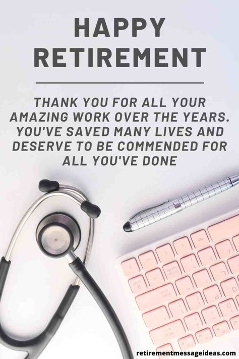 Doctor Retirement Quotes, Funny Retirement Wishes, Retirement Messages, Retirement Quotes Funny, Congratulations On Your Retirement, Message Ideas, Retirement Wishes, Farewell Message, Doctor Quotes