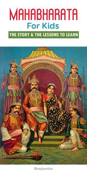 Mahabharata For Kids: The Story And The Lessons To Learn Small English Story, Websites To Read Books, Birbal Stories, Small Stories For Kids, Number Stories, Learning Folder, Learning Websites For Kids, Free Kids Books, English Stories For Kids