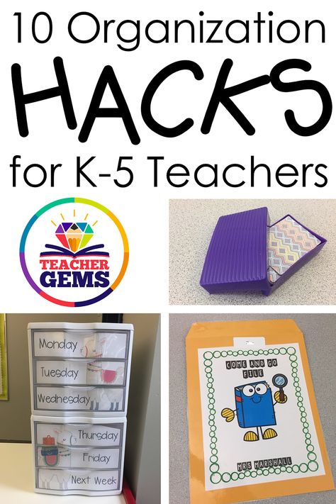 Save time and sanity with these 10 simple, easy to implement organization hacks for K-5 teachers! #organization #classroommanagement #teachers #teachergems Organizational Hacks, Dollar Tree Hacks, Student Organization, Educational Websites, Simple Life Hacks, Teacher Organization, Teacher Hacks, Teacher Help, Classroom Organization