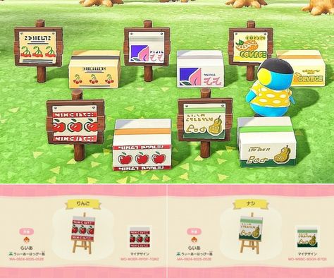 Animal Crossing Box Design, Acnh Box Code, Animal Crossing Cardboard Box Design, Acnh Box Design, Acnh Fruit Basket Design, Acnh Cardboard Box Design Code, Acnh Cardboard Box Design, Acnh Apple Design Code, Acnh Produce Stall