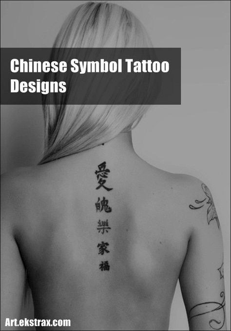 Today we’re here to discuss about one of the most appreciable and popular tattoo designs among the western society which are Traditional Chinese Symbol tattoos and designs. Chinese Proverbs Tattoo, Chinese Tattoo For Women With Meaning, Chinese Tattoo For Women, Chinese Tattoo Designs, Tattoos Chinese, Change Tattoo, Letter Tattoos, Husband Tattoo, Tattoo Meaningful