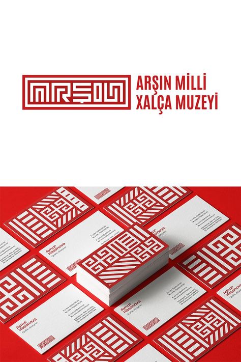 A striking business card designed by Aynur Hasanova for Arshin, a national carpet museum that exhibits antique and unique carpets. Find out more at CardDsgn.com #logo #logotype #logodesign #brandinspiration #branddesign #typography #graphicdesign #typeface #wordmark #logomark #pattern Rug Branding Logo, Rug Logo Design, Carpet Logo Design, Exhibition Logo, Carpet Logo, Package Template, Business Card Gallery, Museum Branding, Stationery Business Card